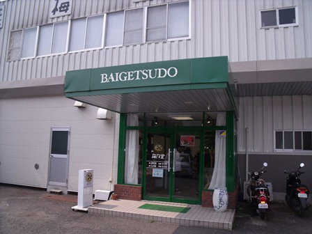 d0129787_13551211.jpg
