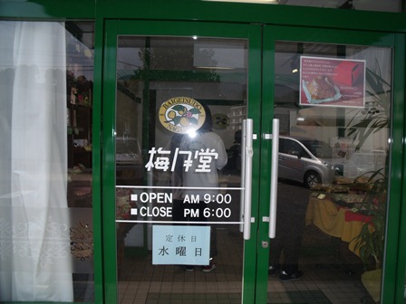 d0129787_13551726.jpg