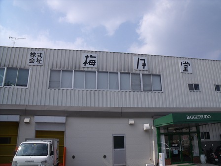 d0129787_13553642.jpg
