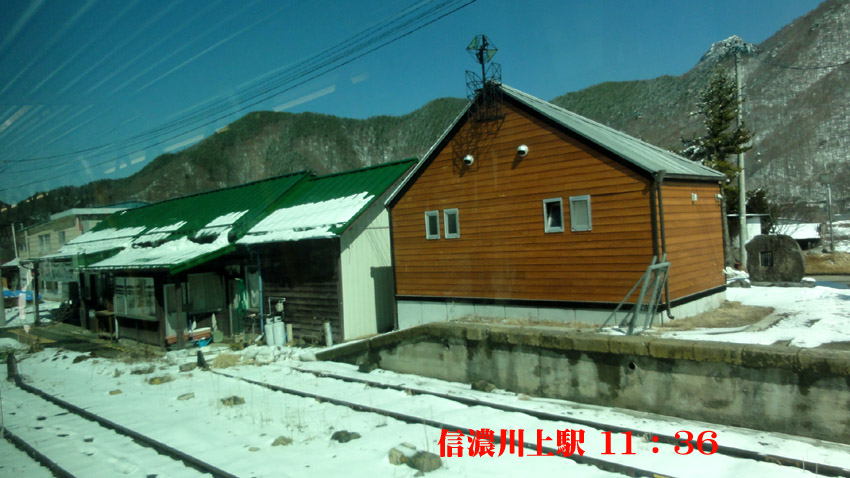 2013/03/10　信州ワンデーパスによる　雪景色の小海線の旅 _c0237096_21154692.jpg