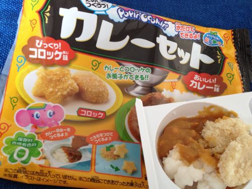 ハナ金カレー部活動_a0047200_13225058.jpg