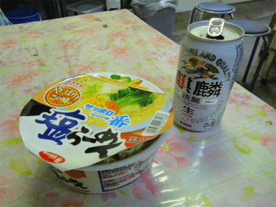 b0108100_20534180.gif