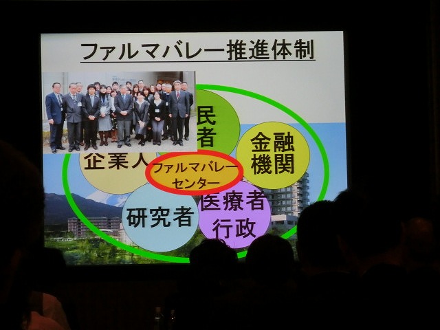 医療総合特区制度の取組み 「静岡がん会議 2012」_f0141310_8111872.jpg