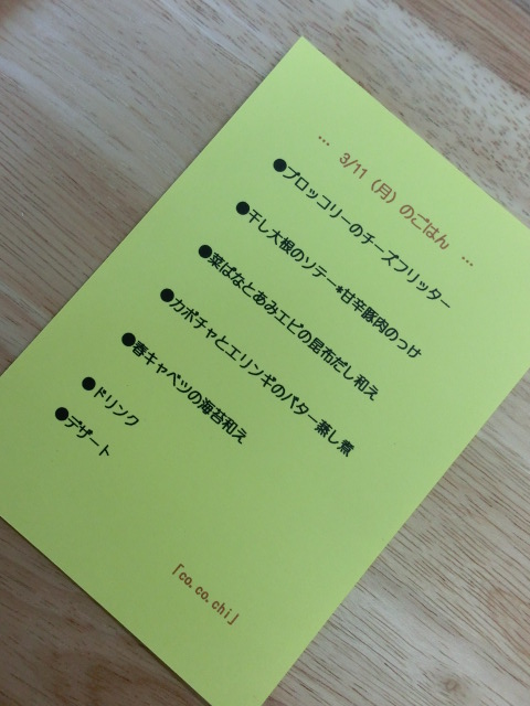 満面の笑顔・・・♪3/11①_b0247223_14384088.jpg
