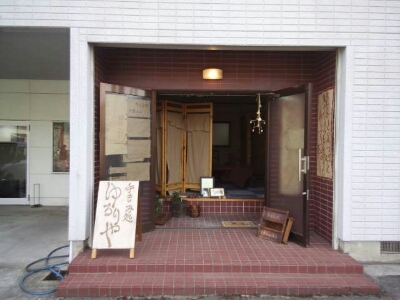 c0276326_0114554.jpg
