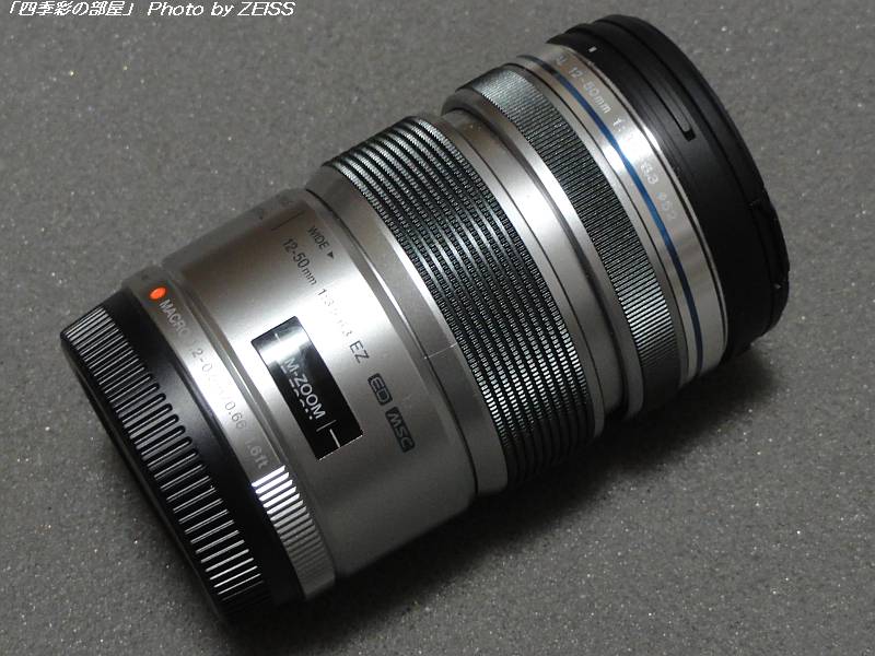 M Zuiko Digital Ed 12 50mm F3 5 6 3 Ezを 四季彩の部屋