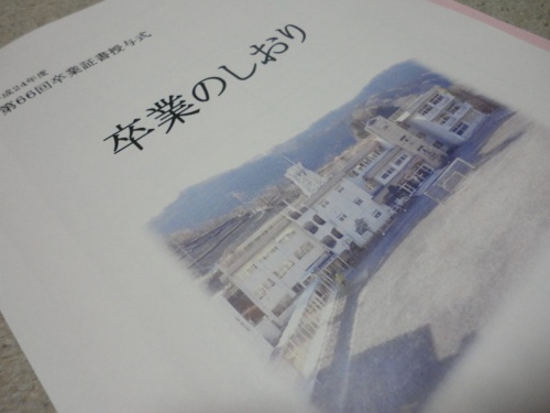a0048040_21465612.jpg