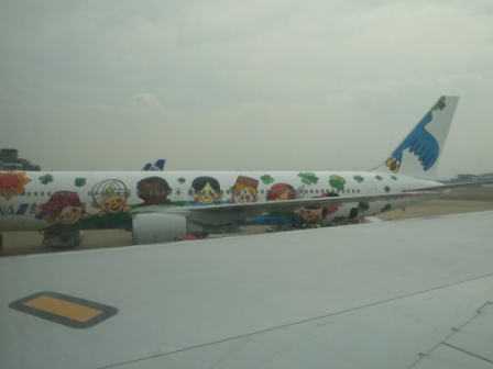 c0237143_1839895.jpg