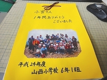 f0207652_1021837.jpg