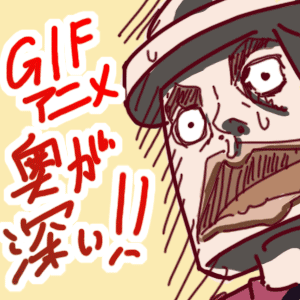 c0198270_1910928.gif