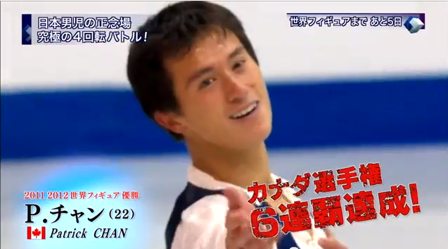 世界選手権2013　【がんばれ！日本！】やるしかない【高橋大輔】_d0052679_10152227.png