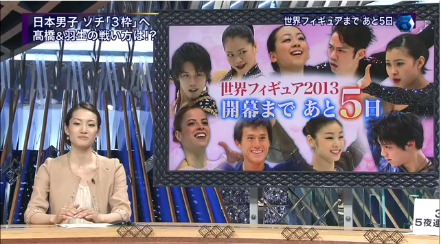 世界選手権2013　【がんばれ！日本！】やるしかない【高橋大輔】_d0052679_10173372.png