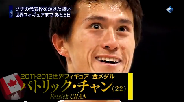 世界選手権2013　【がんばれ！日本！】やるしかない【高橋大輔】_d0052679_9471078.png