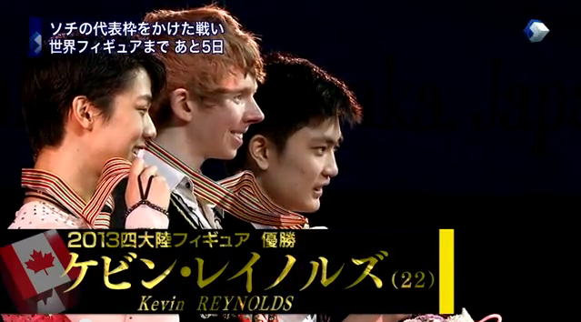 世界選手権2013　【がんばれ！日本！】やるしかない【高橋大輔】_d0052679_9472557.png