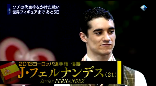 世界選手権2013　【がんばれ！日本！】やるしかない【高橋大輔】_d0052679_9474625.png