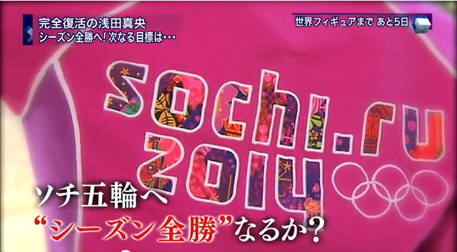 世界選手権2013　【がんばれ！日本！】やるしかない【高橋大輔】_d0052679_9572927.png