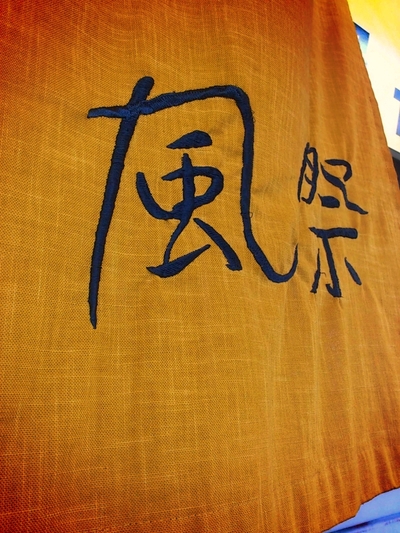 ._a0235880_1103556.jpg