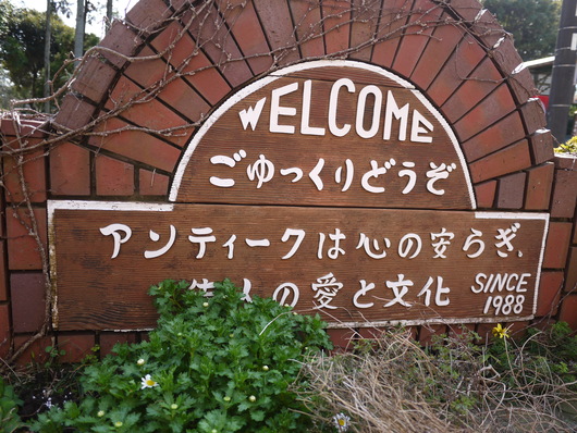 a0207593_23383056.jpg