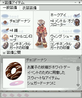 くぅ 疲れましたｗ チラシの裏 っ W っ