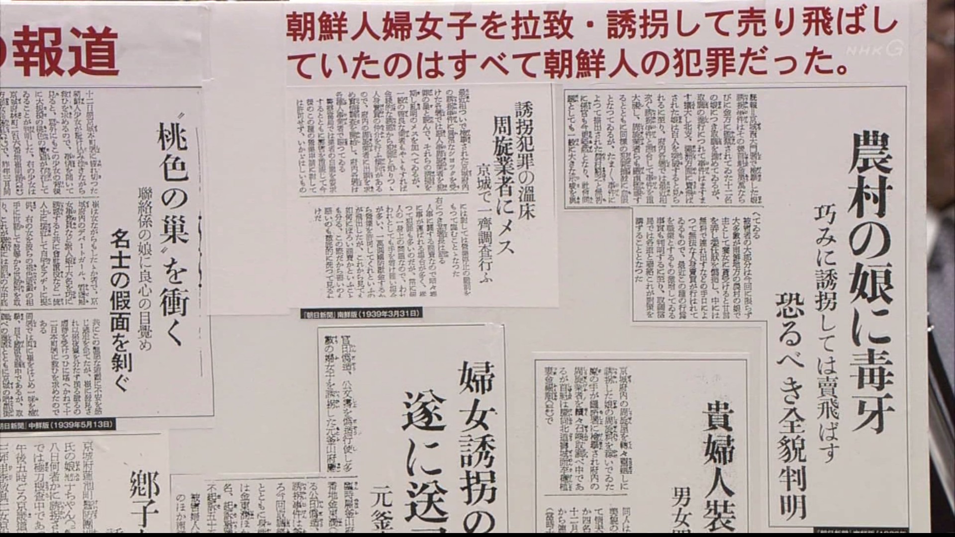 朝日新聞に宣伝協力　８０_c0072801_2212095.jpg