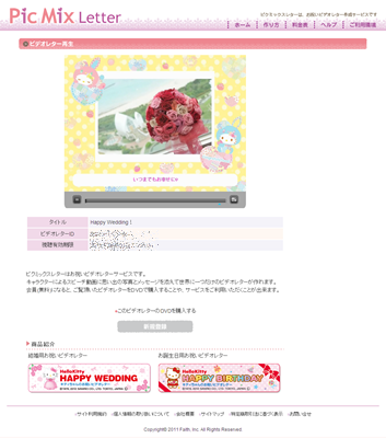 d0133704_1349421.png