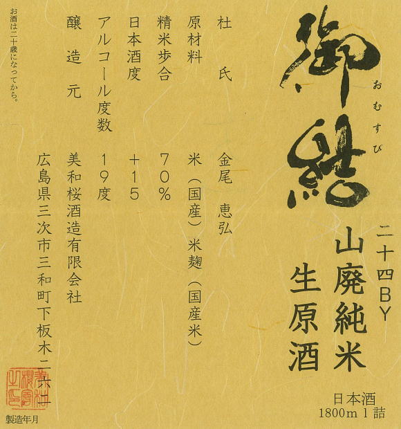 c0211205_8193448.jpg