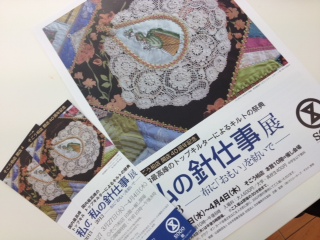 従業員特典がいっぱい~♪_f0243509_1511113.jpg