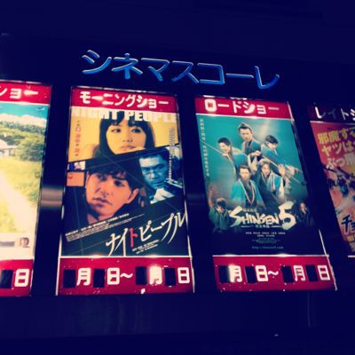 夜の名古屋 映画館めぐり_d0010121_0143784.jpg