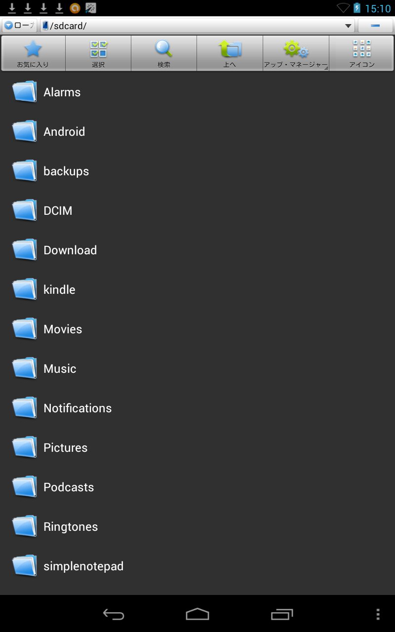 e0214724_17501841.png