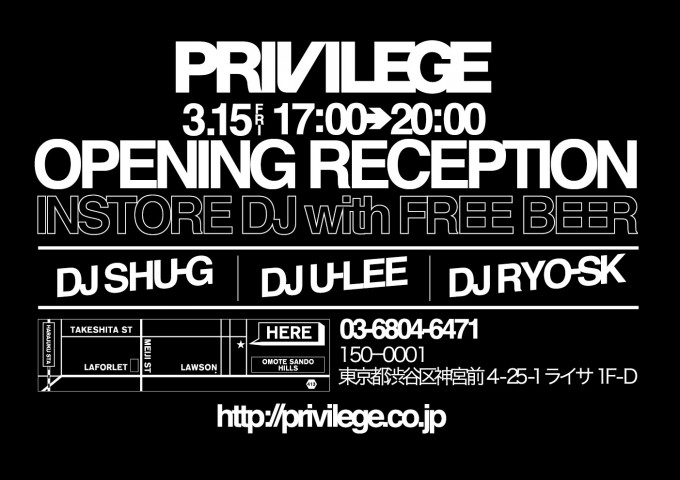 PRIVILEGE REOPEN_d0148735_1323586.jpg