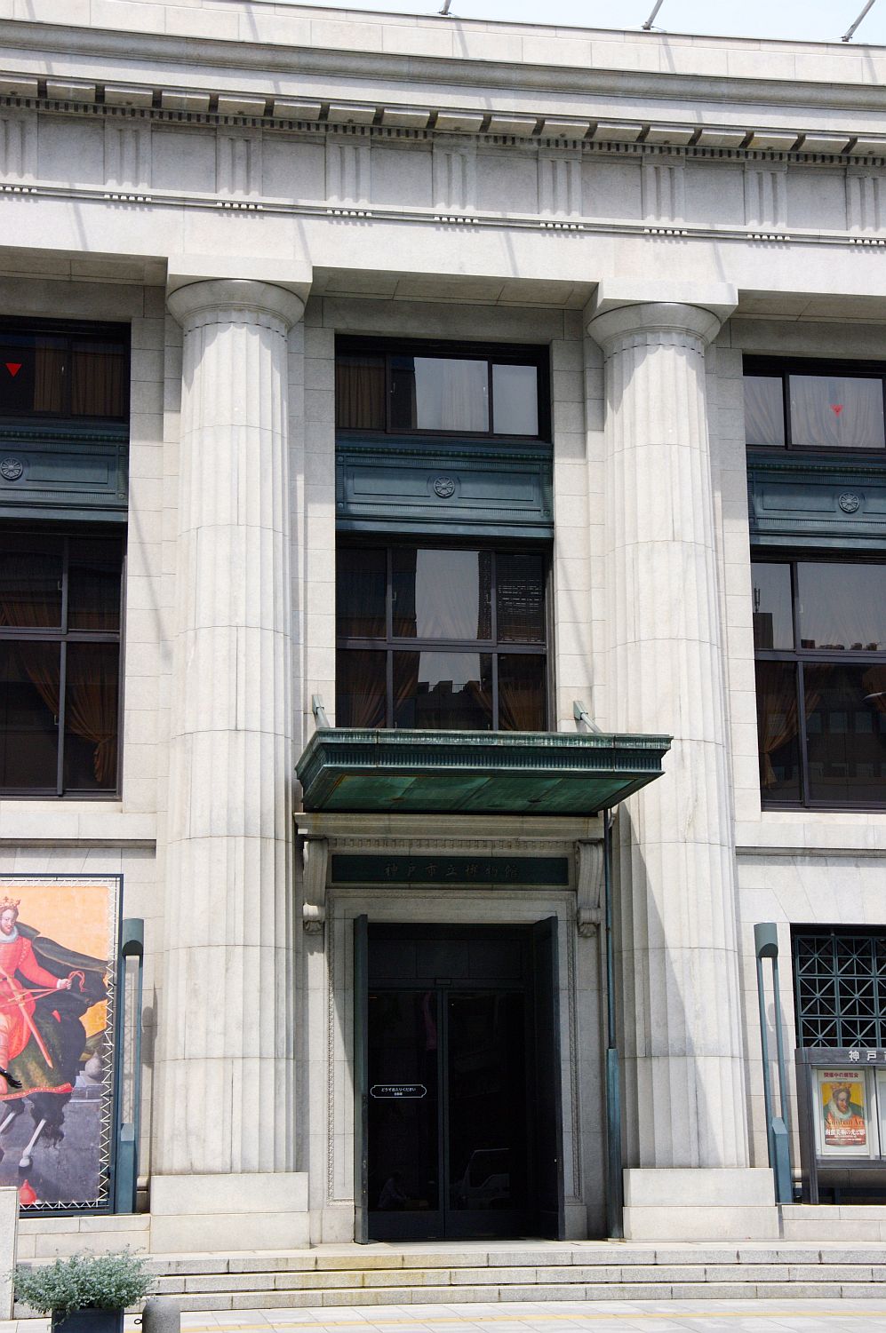 【登録有形文化財｜神戸市立博物館】（旧横浜正金銀行神戸支店）　見学のしかた_b0212342_7415413.jpg