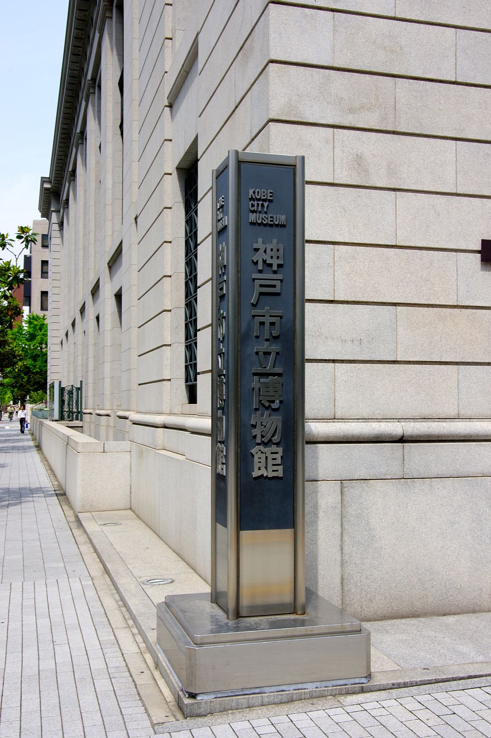 【登録有形文化財｜神戸市立博物館】（旧横浜正金銀行神戸支店）　見学のしかた_b0212342_7425843.jpg