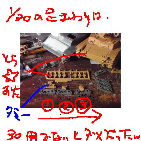 e0162050_5483329.jpg