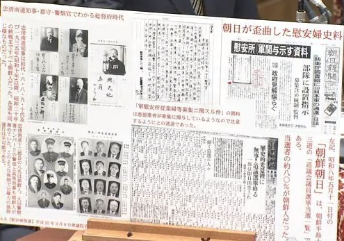 NHK 朝日新聞の慰安婦捏造動画は削除するのに･･･_e0223652_22193697.jpg