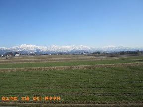 今日は、車窓をながめながら_a0243562_15374712.jpg