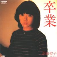 そうだっ、別れの歌を聴こう!_b0189364_826417.jpg