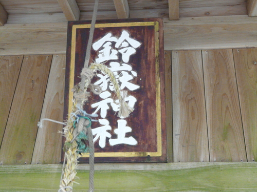 c0205169_721869.jpg