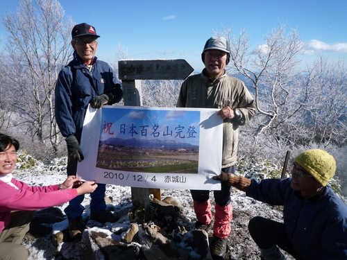 １００名山の完登を振り返って_c0273271_13233281.jpg