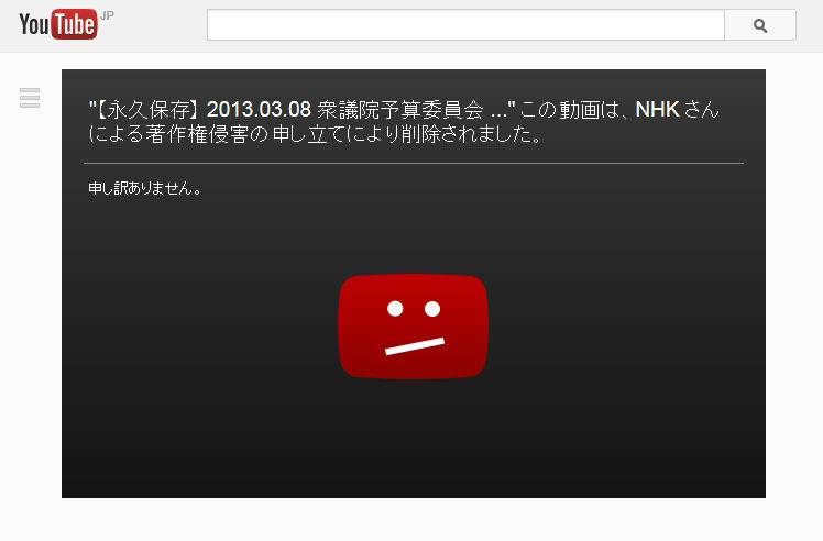 NHKの存在について見直す時期に来ている_d0044584_8323435.jpg