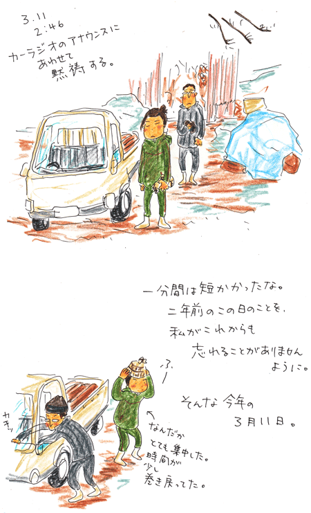 f0236291_1142261.gif