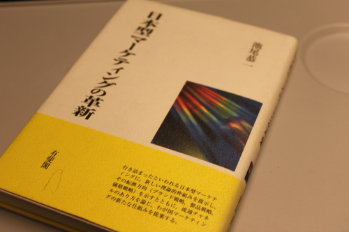 e0123104_646452.jpg