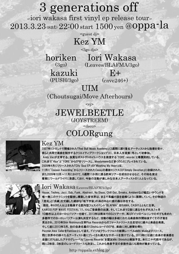 予定_d0106911_1994048.jpg