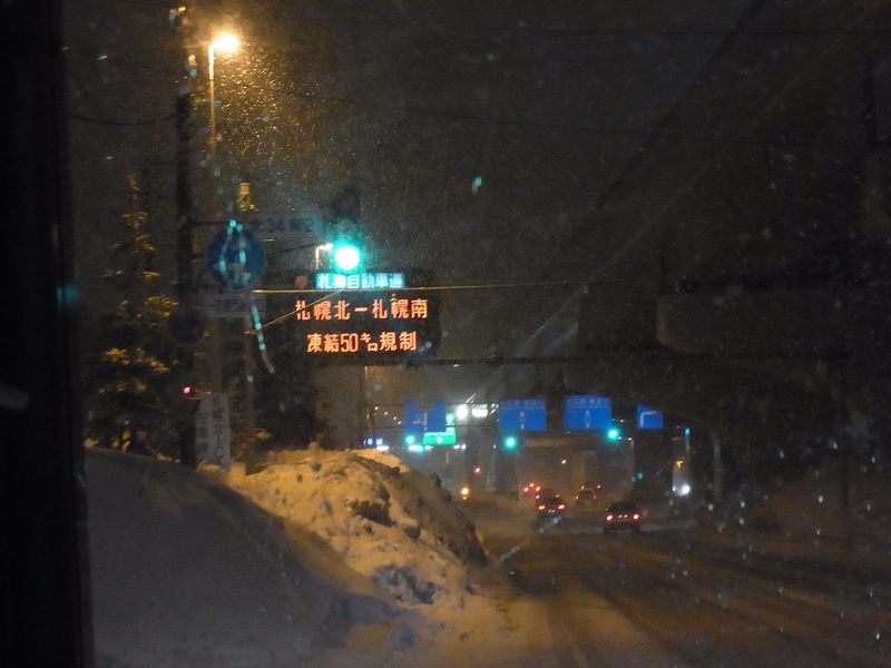 雪解けから一転してまた吹雪_c0025115_22461954.jpg