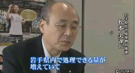 岩手県の瓦礫処理データ（県内処理量）を検証する_a0008617_1221539.jpg