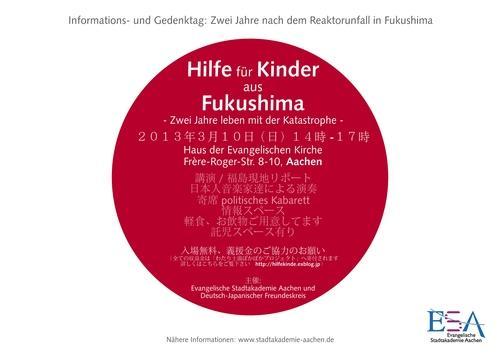 ３・１１から２年　ドイツでも様々な関連イベント・日本人がんばってます！_a0289037_3584670.jpg