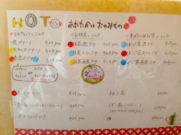 にこすたいる_e0292546_1373986.jpg