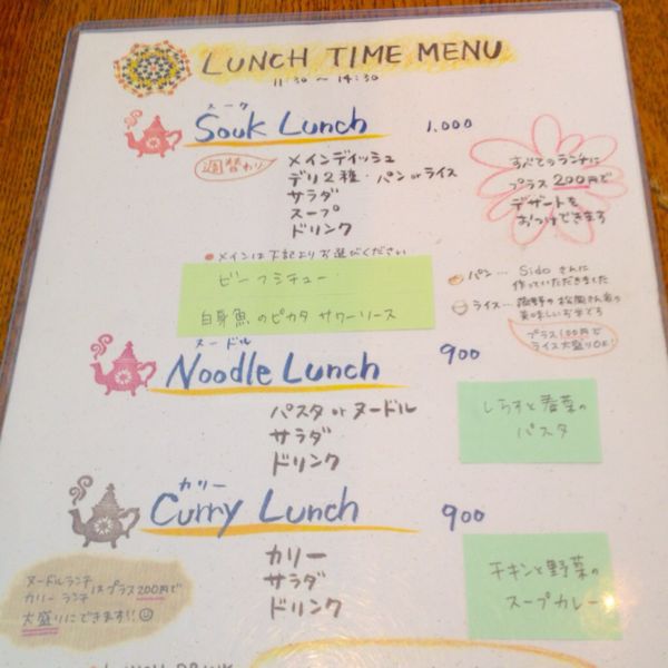 カフェ スーク_e0292546_22235689.jpg