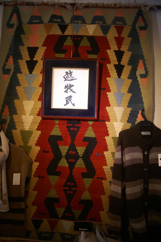モンゴルへ・・・ご一緒に!!_f0114346_211814100.jpg
