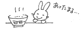 e0037650_143133.gif