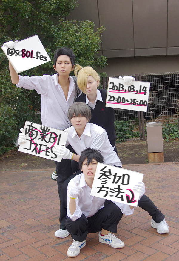 第二回商業コスプレフェス 参加方法などのまとめ Days 晋とブログ